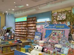 -猫的天空之城概念书店(景德镇陶溪川店)