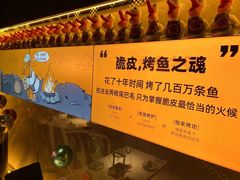 -鸣记脆皮烤鱼·海鲜烤鱼(三八广场店)