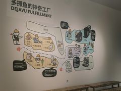 -多抓鱼循环商店(虹桥天地店)