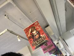 -东京塔海贼王主题公园