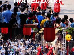 -长鹿旅游休博园