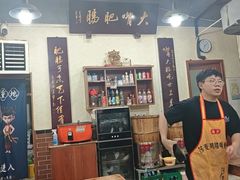 -朱大嘴肥肠血旺(福字街店)