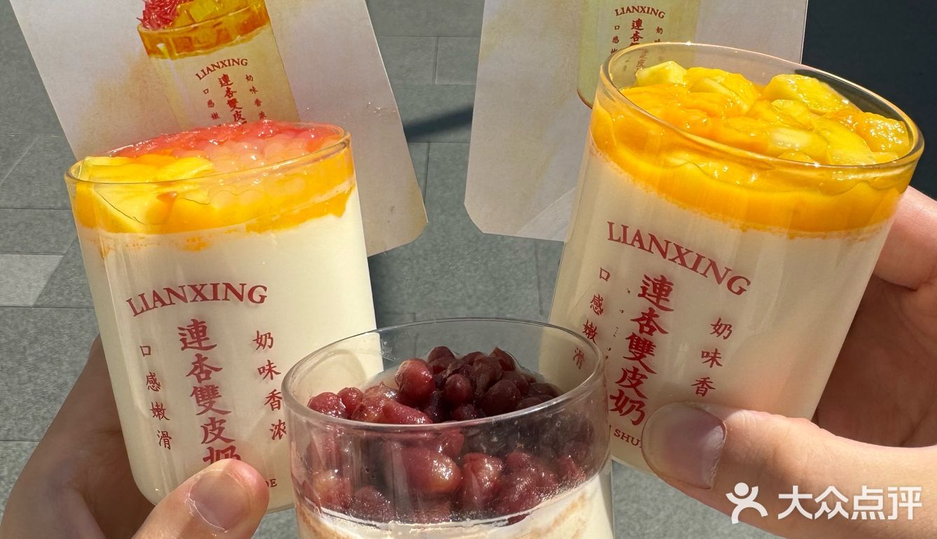 大连首家❗️开了开了❗️4种口味❗️