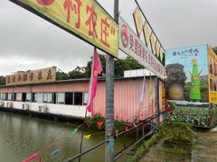 -荔枝红五号农庄