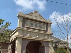 -奔跑吧乐园