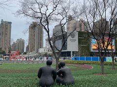 -静安雕塑公园