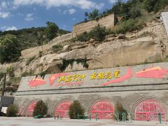 -延安杨家岭革命旧址