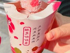 红豆双皮奶风味麦旋风-麦当劳(红旗路店)