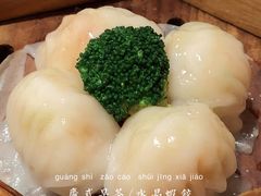 驰名虾饺皇-粤食堂(天津和悦汇店)