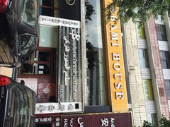 门面-bosphorus 铂斯西餐厅·土耳其烧烤(环市中路店)