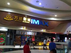 -万达影城(武进万达广场IMAX店)