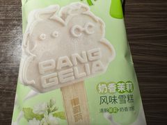 -胖哥俩肉蟹煲(悦荟广场店)
