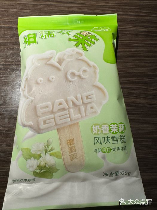 胖哥俩肉蟹煲(悦荟广场店)图片