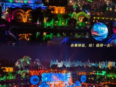 -长影世纪城