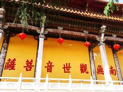 -游子山休闲旅游区
