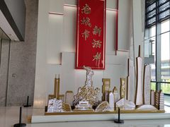 -广州市城市规划展览中心