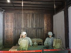 -浙东革命根据地纪念馆