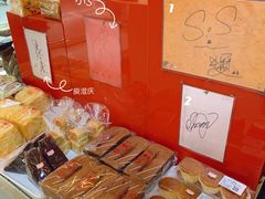 -红叶蛋糕(广达路总店)