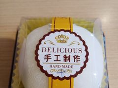 -森屿牧白生日蛋糕(万达广场店)
