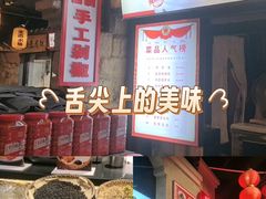 -帝一铭家宴(板塘店)