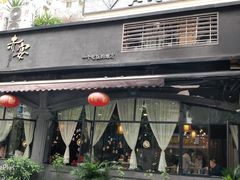 门面-赤宴·川菜(玉林店)