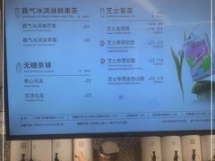 -奈雪的茶(天河城店)