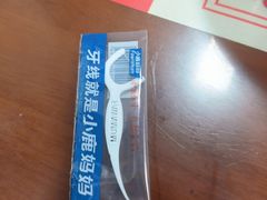 -阿秋牛排(湖心街店)