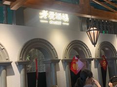 -老广酒楼(樱花店)