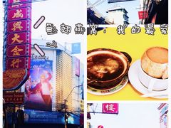 -义福巷鱼翅燕窝