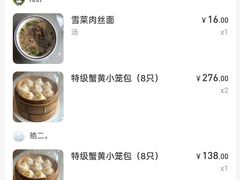 -钰园(水绘园店)