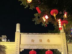 -三坊七巷历史文化街区