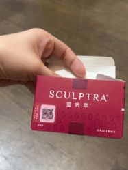 -上海玫瑰医疗美容医院