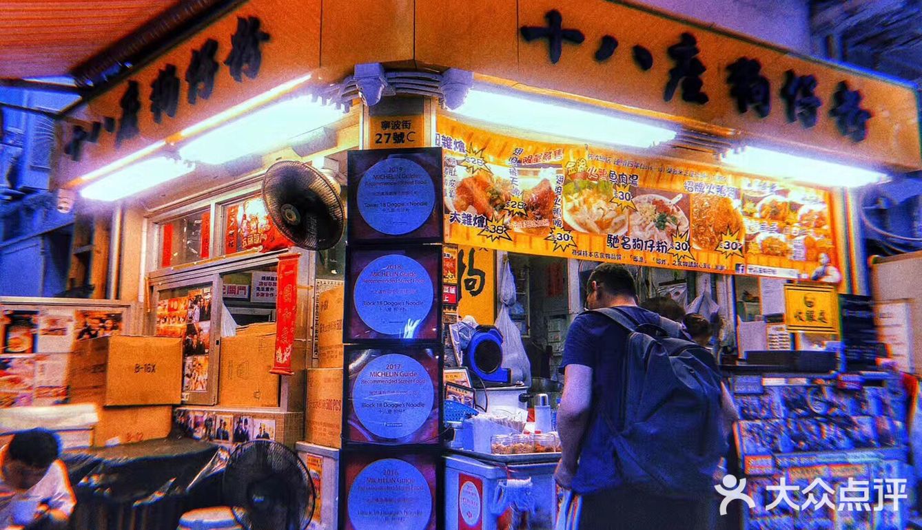 不是很喜欢,可能吃不惯,路过翠华