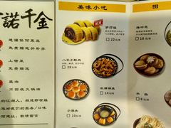 菜单-八爷老北京火锅(万谷慧生活店)