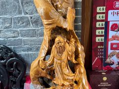 -燕喜堂·中华老字号(大明湖店)
