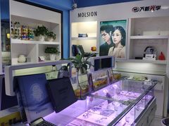 -提一眼镜·蔡司·依视路(小寨店)