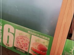 -德克士(长安百货店)