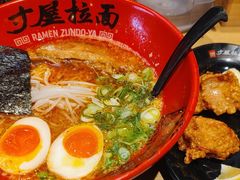 -寸屋拉面(凯德晶萃店)