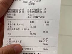 -快乐柠檬(渭南万达广场店)
