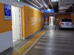 -首都医科大学附属北京天坛医院