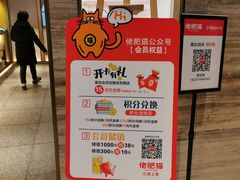 -佬肥猫(国华广场店)
