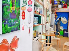 -爸爸心语手工吐司·甜点(泛悦国际店店)