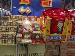 -麦德龙(嘉定店)