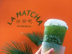 -LA MATCHA抹茶吧(进贤路店)