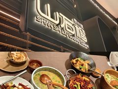 -山石榴·贵州菜(陆家嘴中心店)
