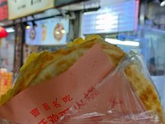 -曹县名吃香酥鸡蛋火烧(芙蓉街店)
