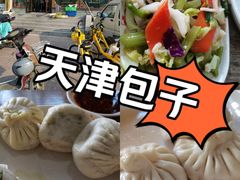 -津门张记包子铺(华昌道店)