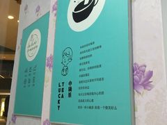 -乔小姐原创烘焙(广场店)