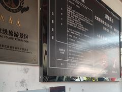 -王家大院