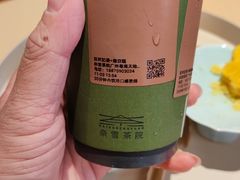 -奈雪茶院·茶室茶馆(广州粤海天地店)